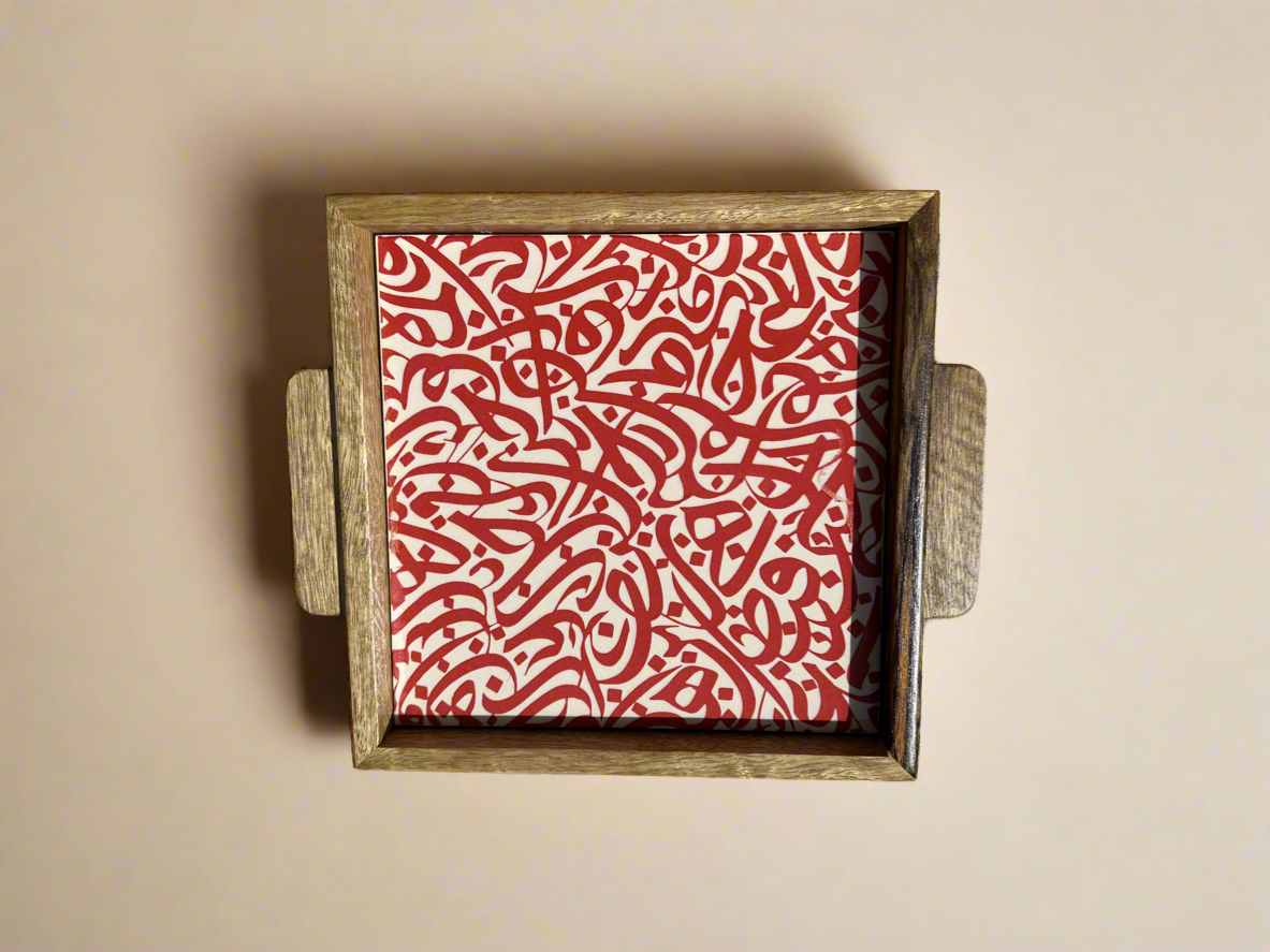 Arabic Calligraphy Serving Tray (more colors)
