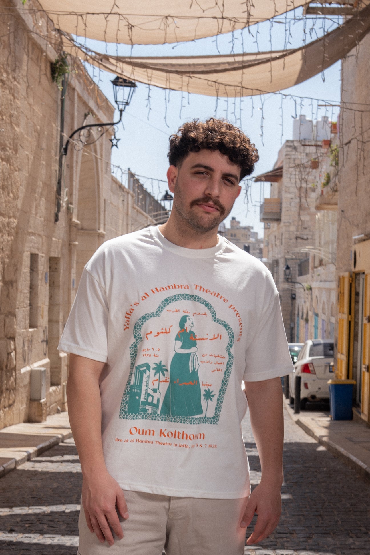 Oum Kolthoum T-shirt (unisex) - Hilweh Market
