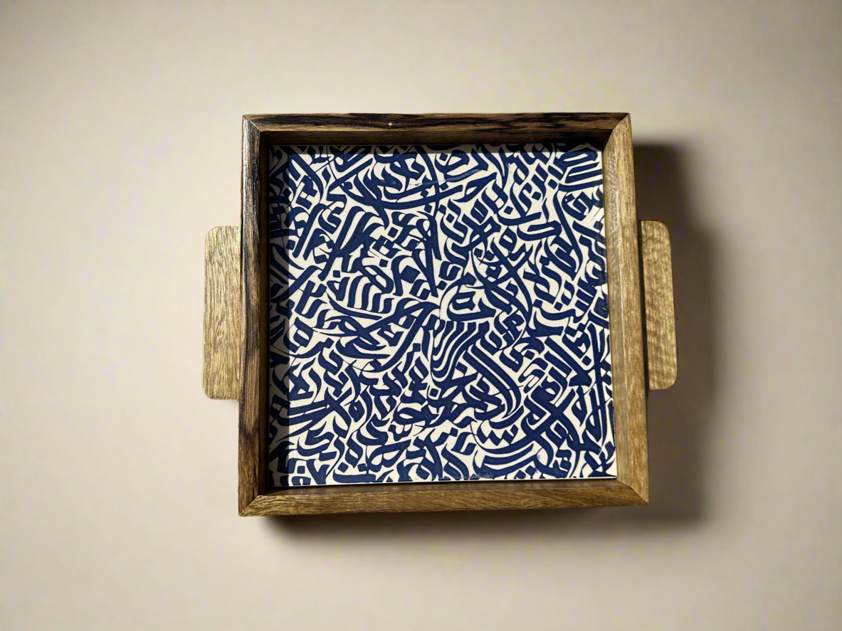 Arabic Calligraphy Serving Tray (more colors)