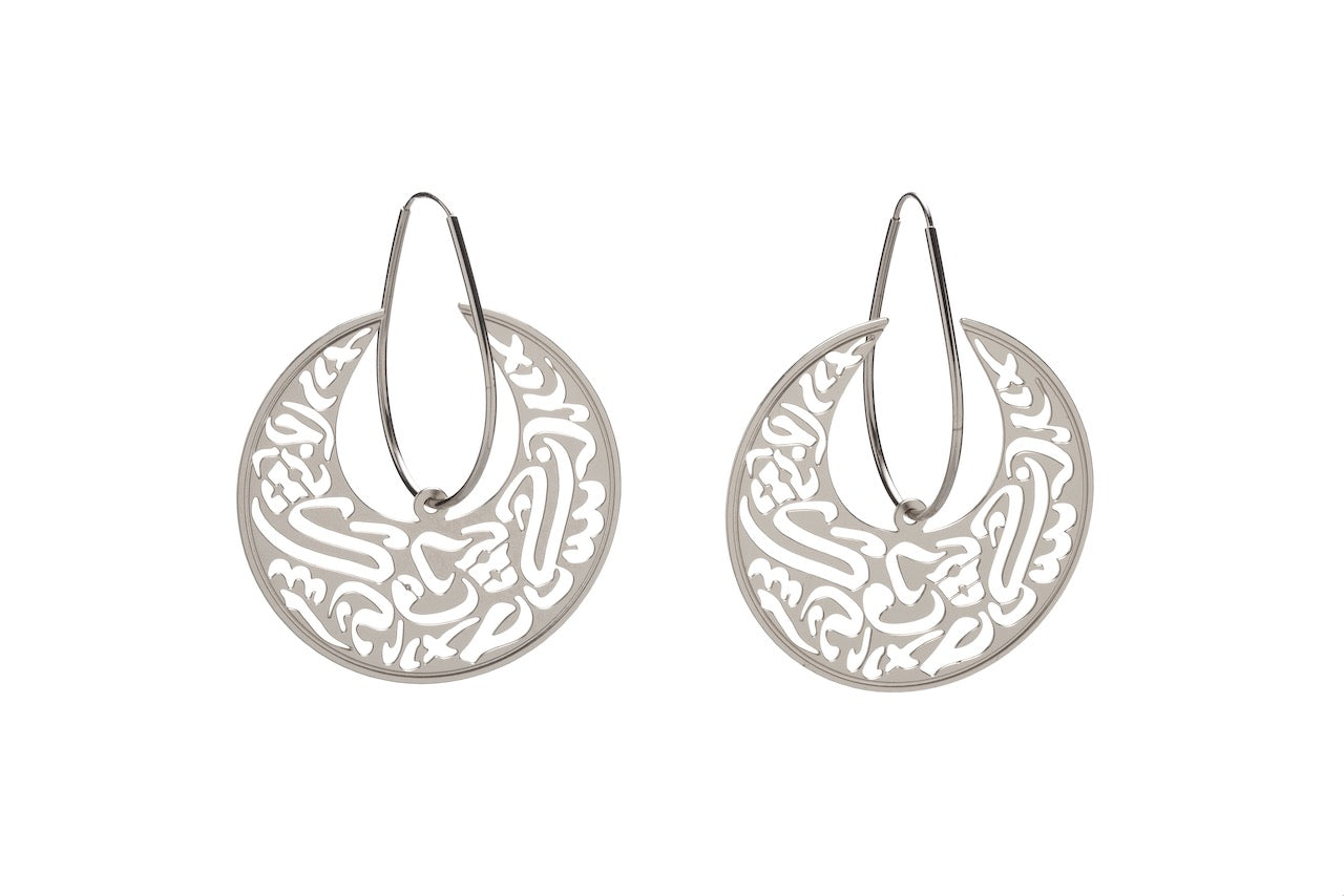 Silver "Arabi" Calligraphy Hoop Earrings - Hilweh Market