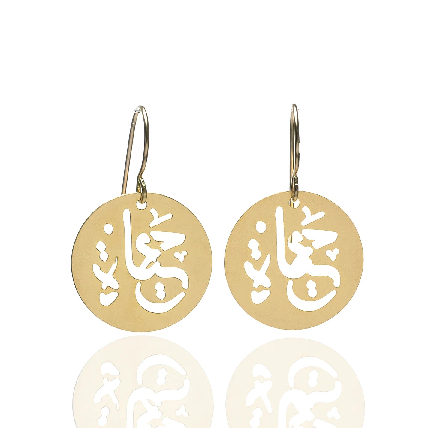 Gold Plated Calligraphy Coin Earrings - Hilweh Market