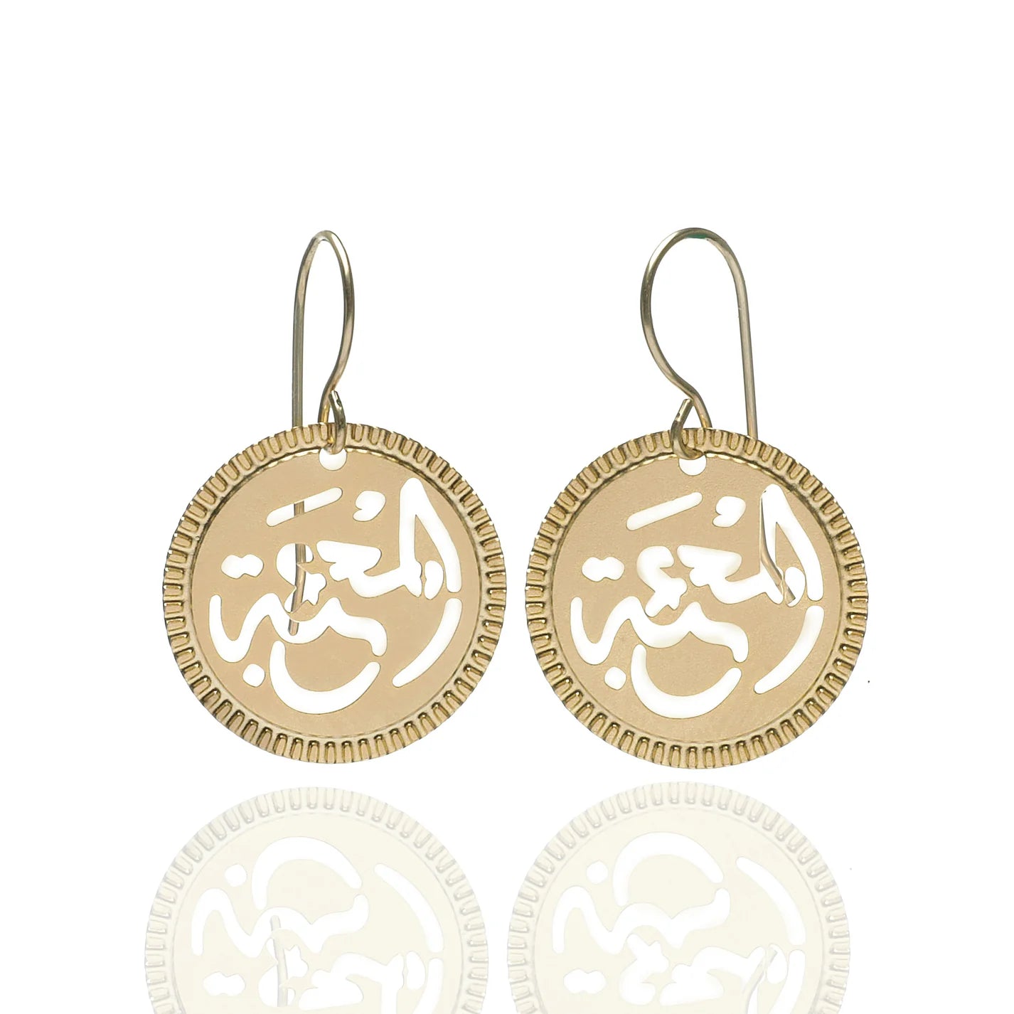 Gold Plated Calligraphy Coin Earrings - Hilweh Market