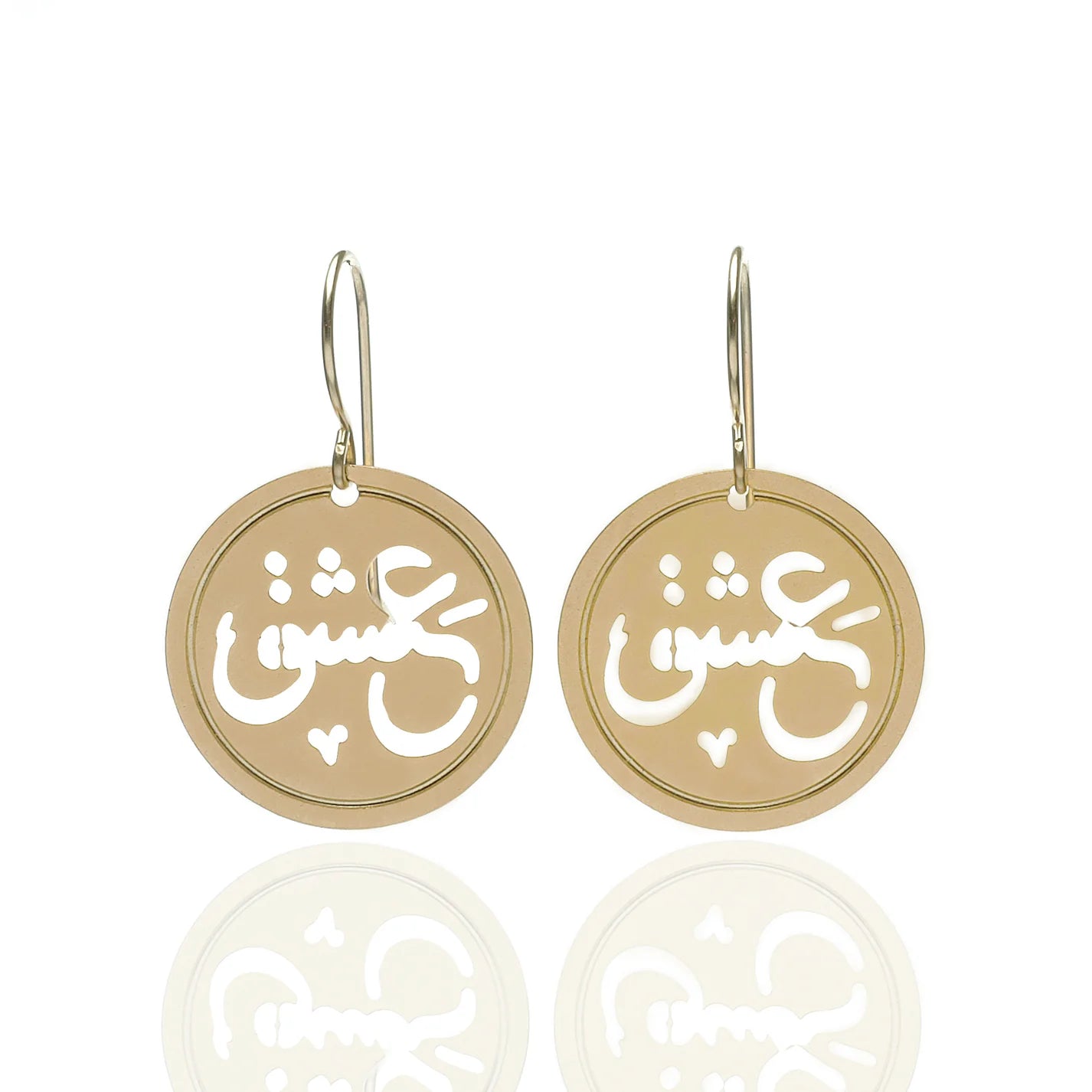 Gold Plated Calligraphy Coin Earrings - Hilweh Market