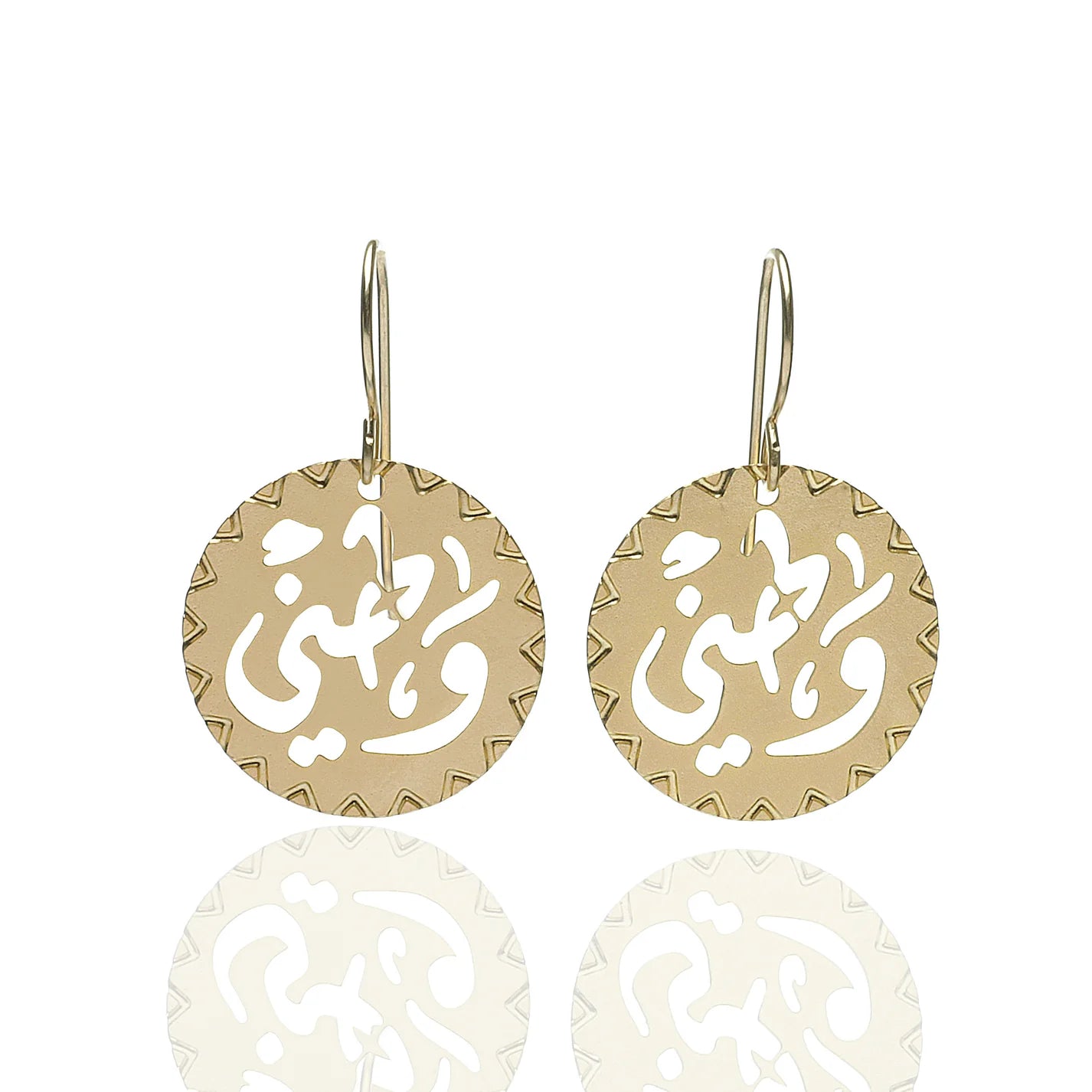 Gold Plated Calligraphy Coin Earrings - Hilweh Market