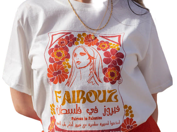 Fairouz in Jerusalem T-shirt (unisex) - Hilweh Market