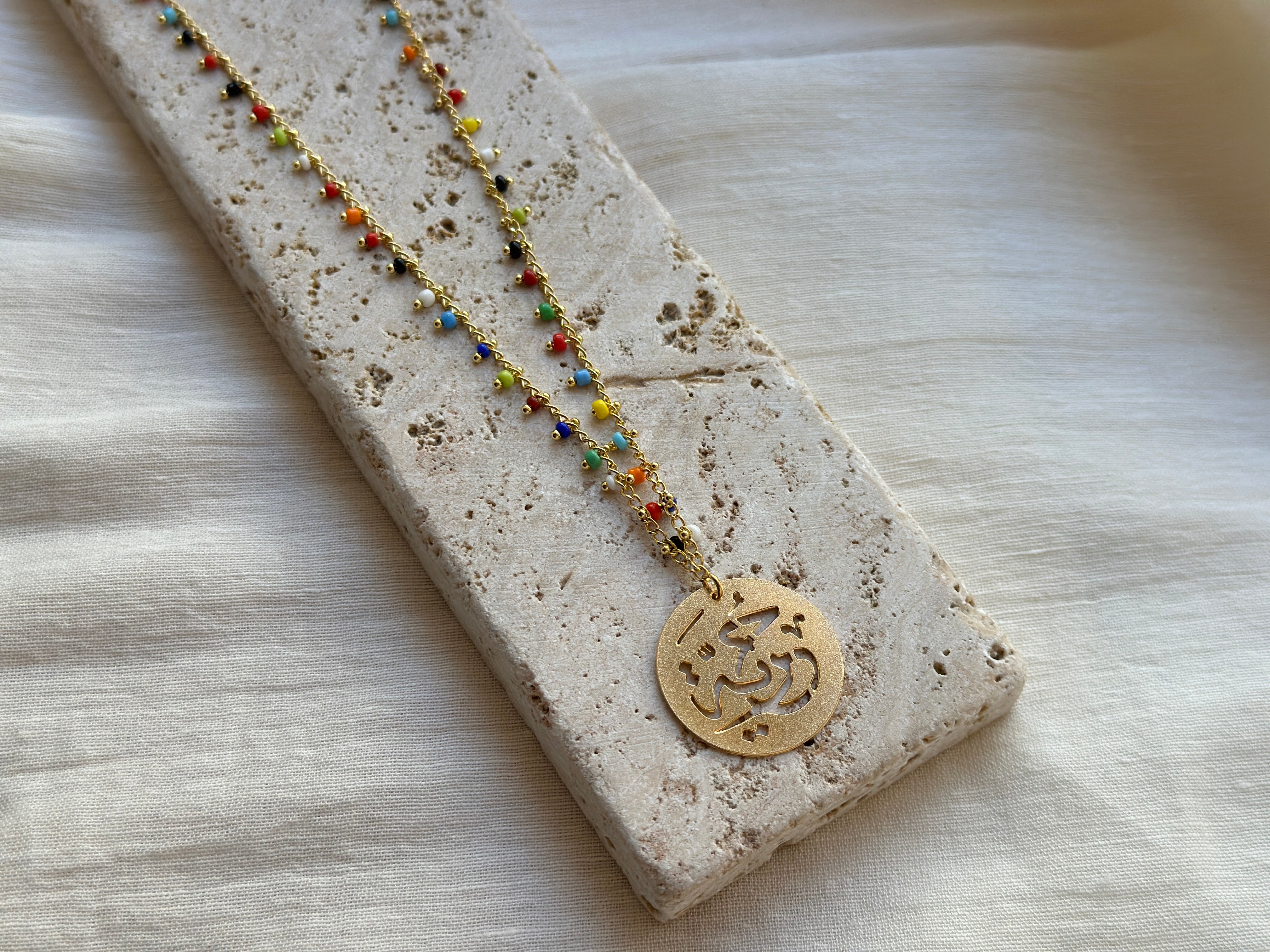Arabic Calligraphy Gold Beaded Necklace (more available) - Hilweh Market