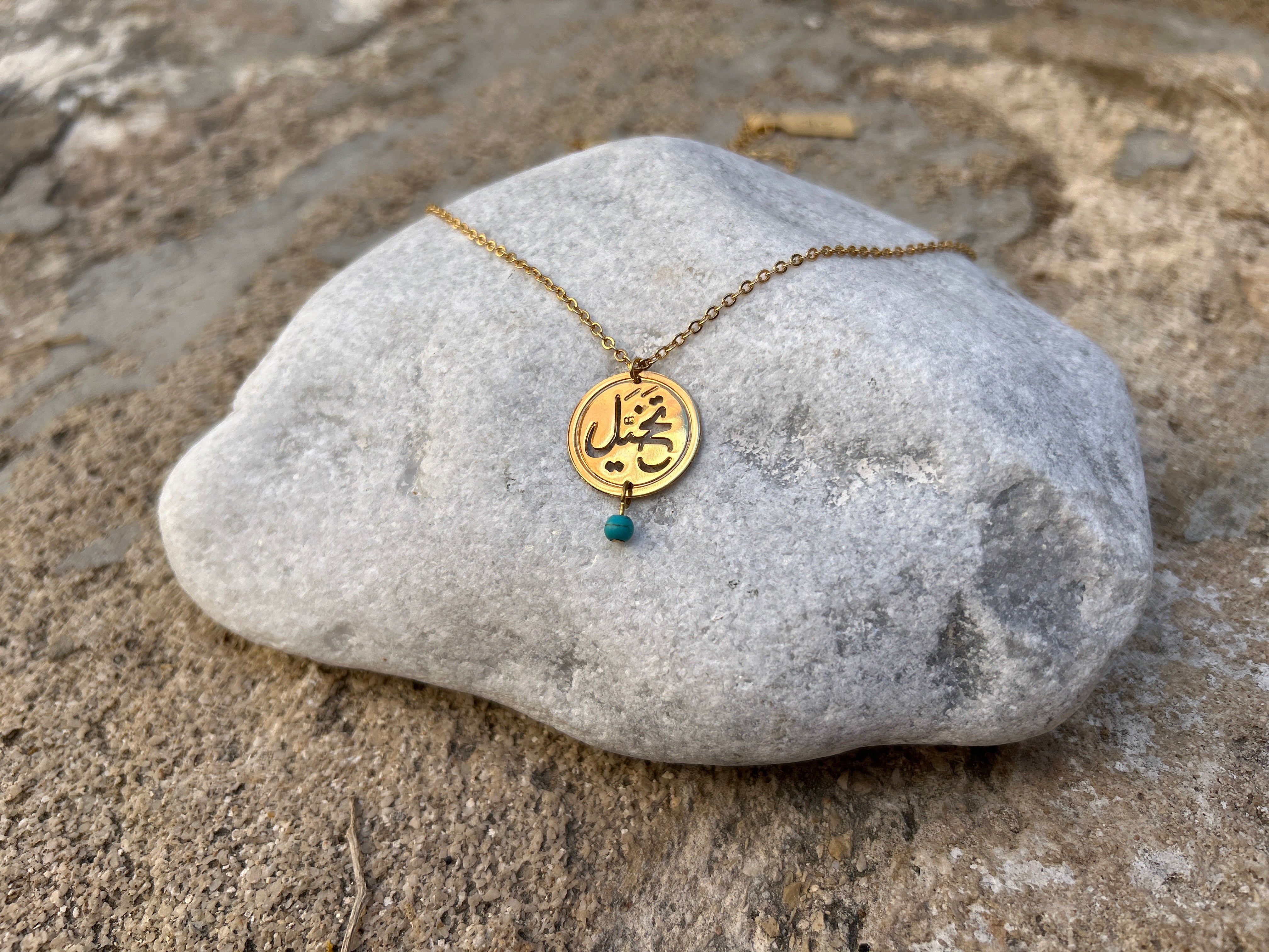 Arabic Calligraphy Gold Necklace with a Gemstone (more available) - Hilweh Market