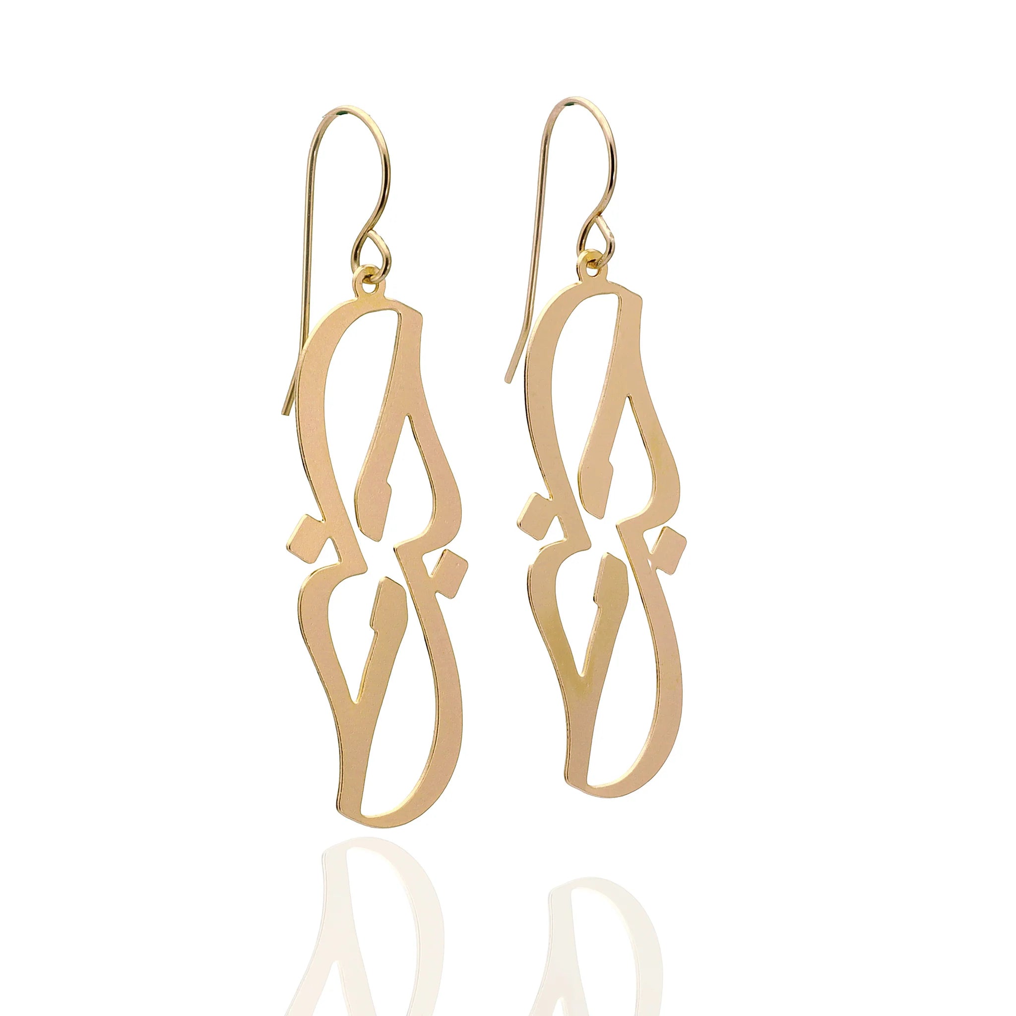 Arabic Calligraphy ‘Hubb’ Love Earrings - Gold/Silver - Hilweh Market