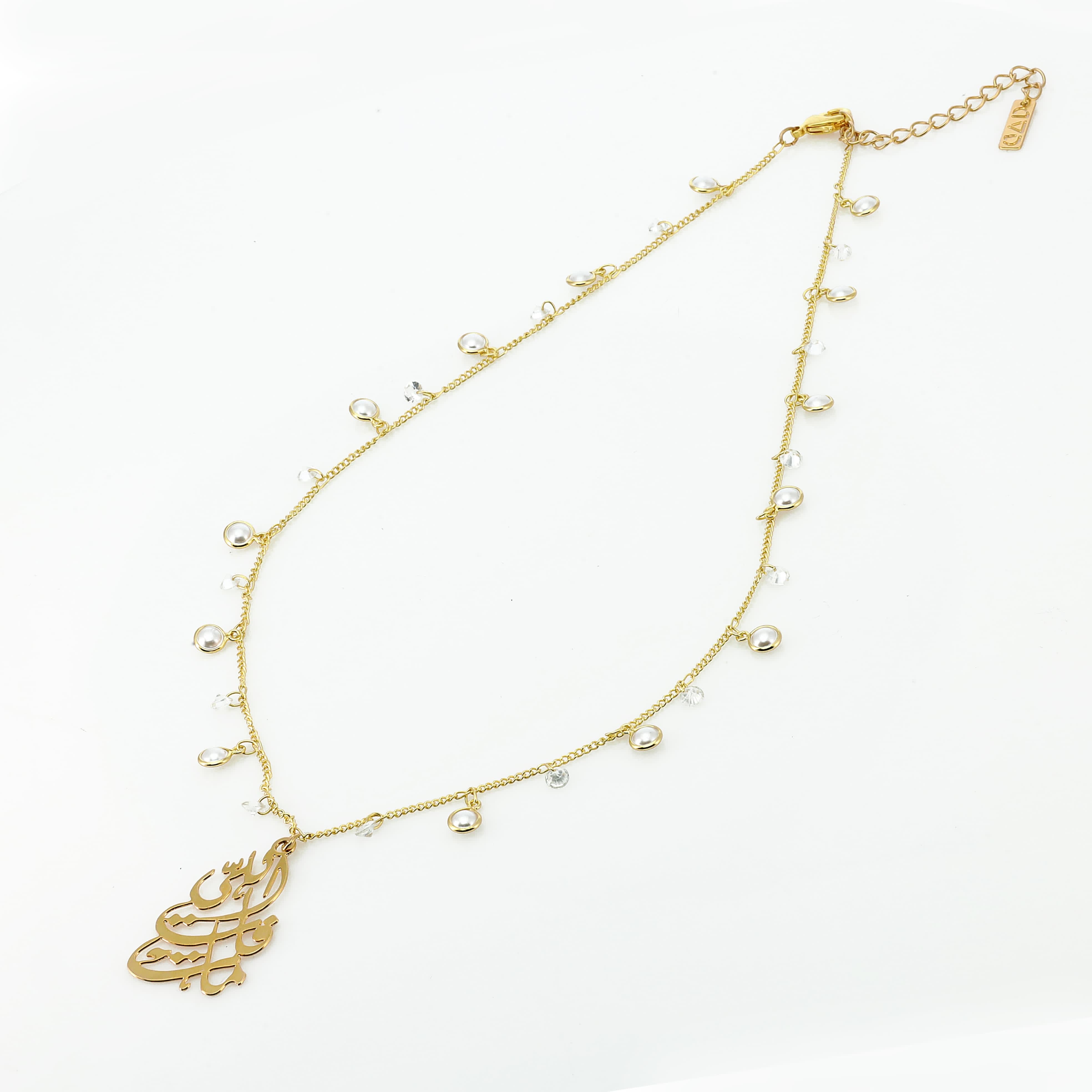 Arabic Calligraphy with Pearl Gold Necklace - Hilweh Market