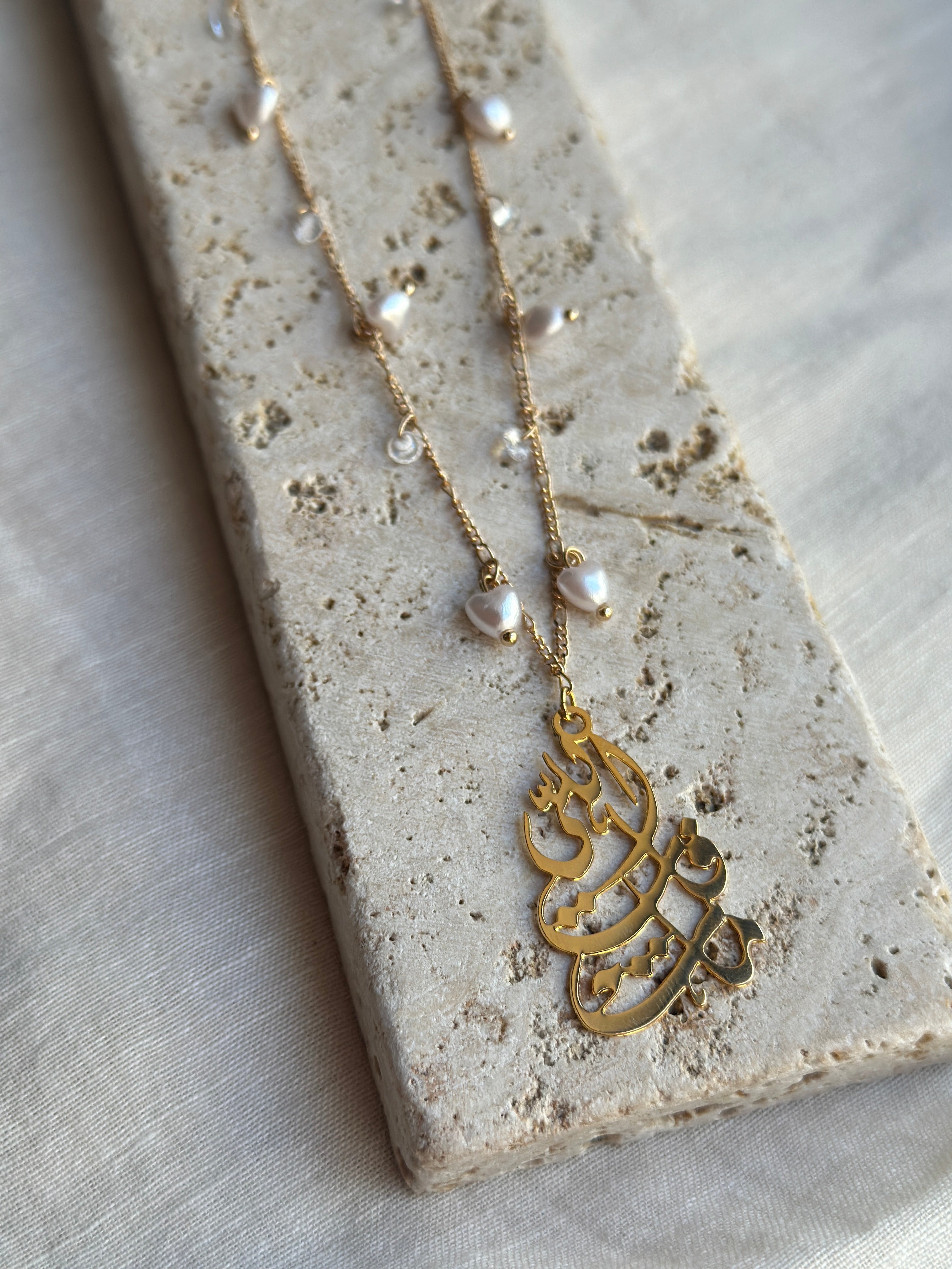 Arabic Calligraphy with Pearl Gold Necklace - Hilweh Market