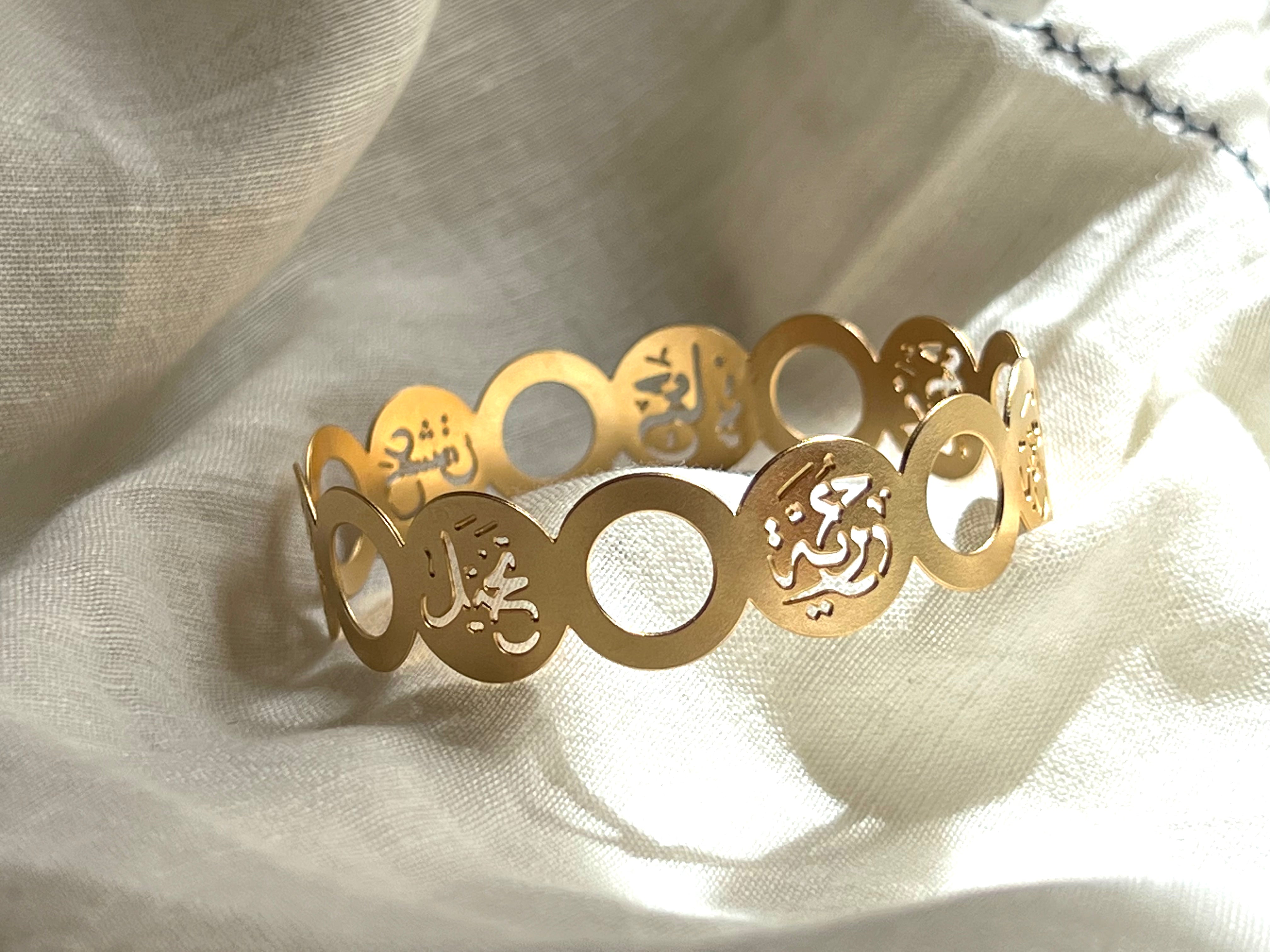 Arabic Calligraphy Bangle (7 words) - Hilweh Market