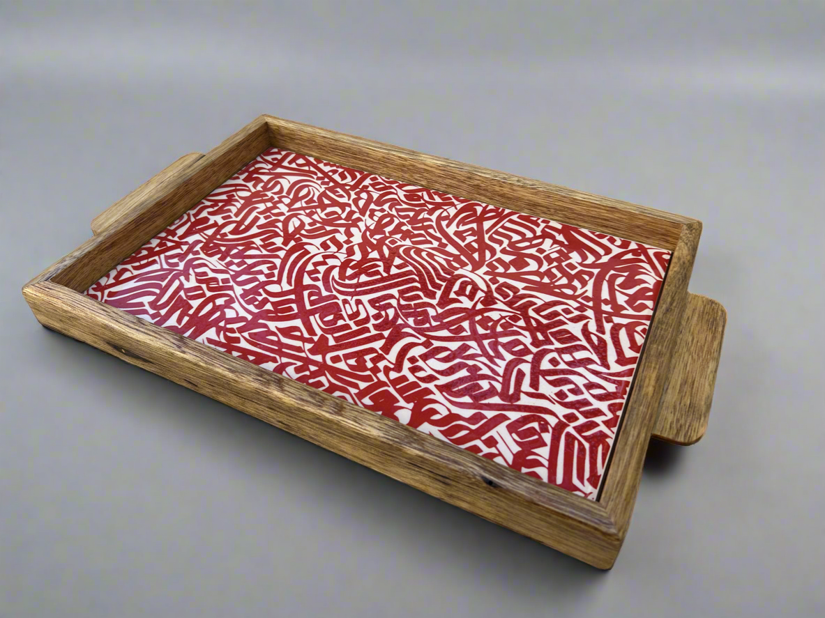 Arabic Calligraphy Serving Tray (more colors)