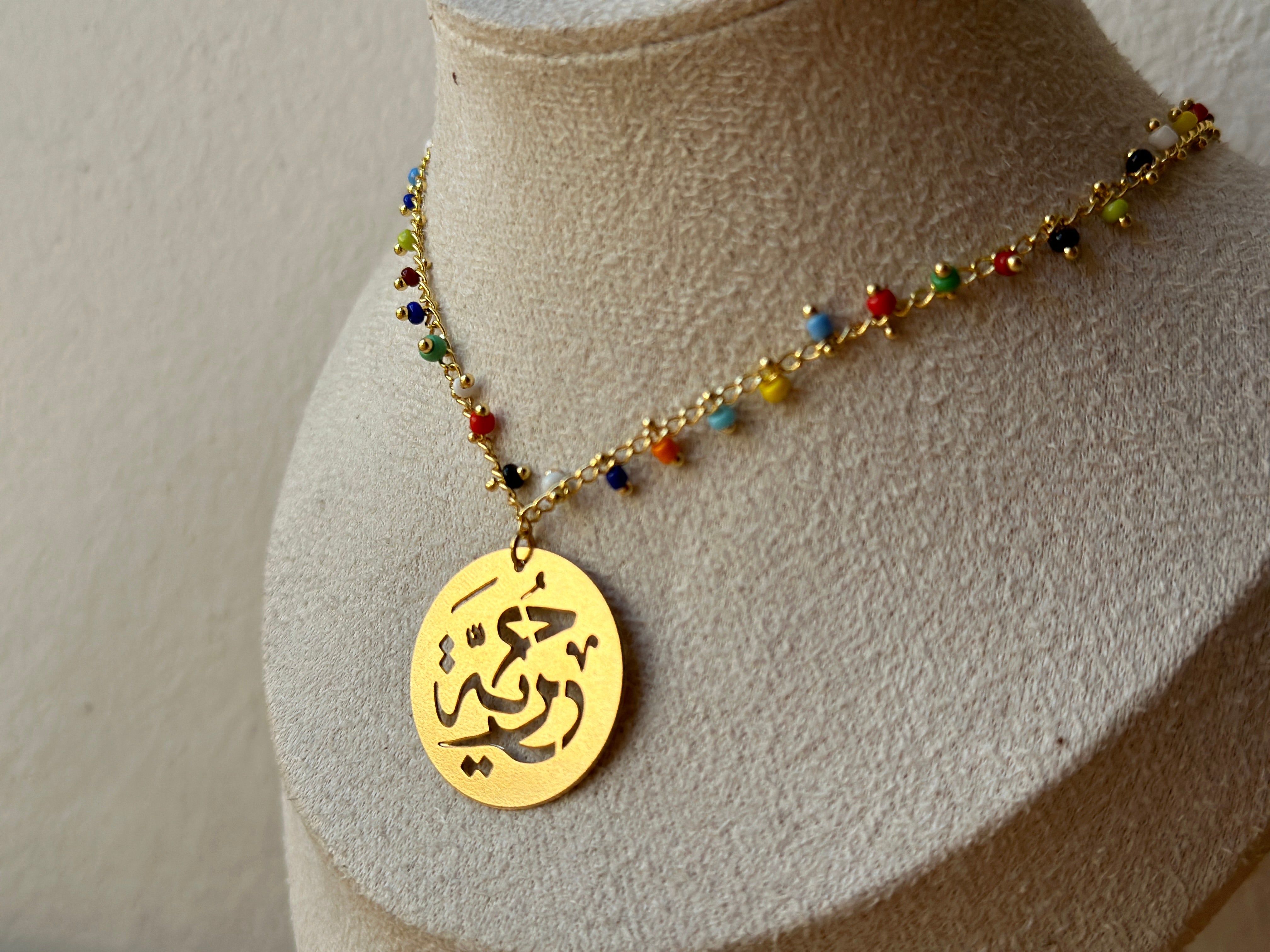 Arabic Calligraphy Gold Beaded Necklace (more available) - Hilweh Market