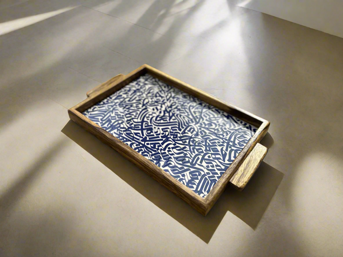 Arabic Calligraphy Serving Tray (more colors)
