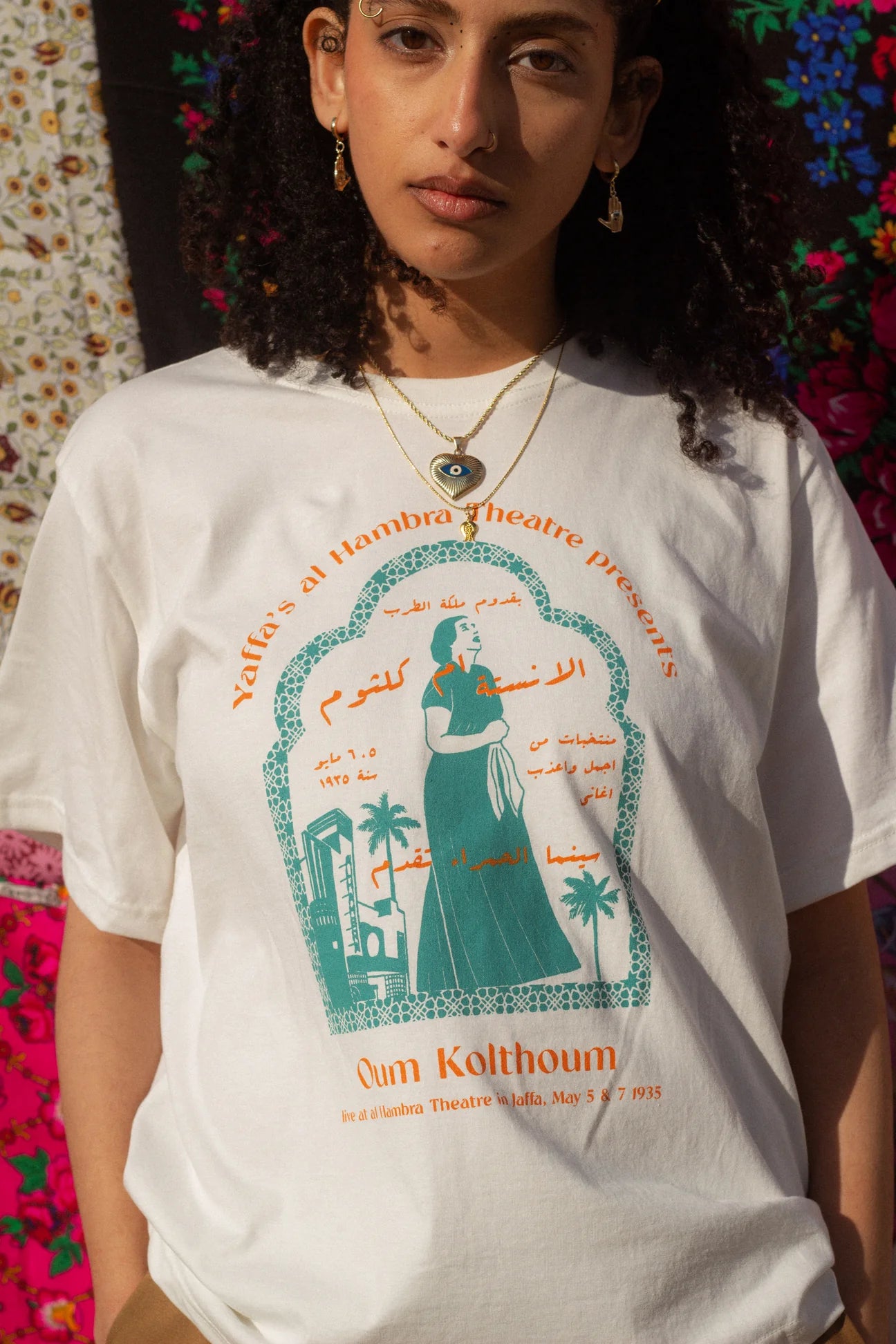 Oum Kolthoum T-shirt (unisex) - Hilweh Market