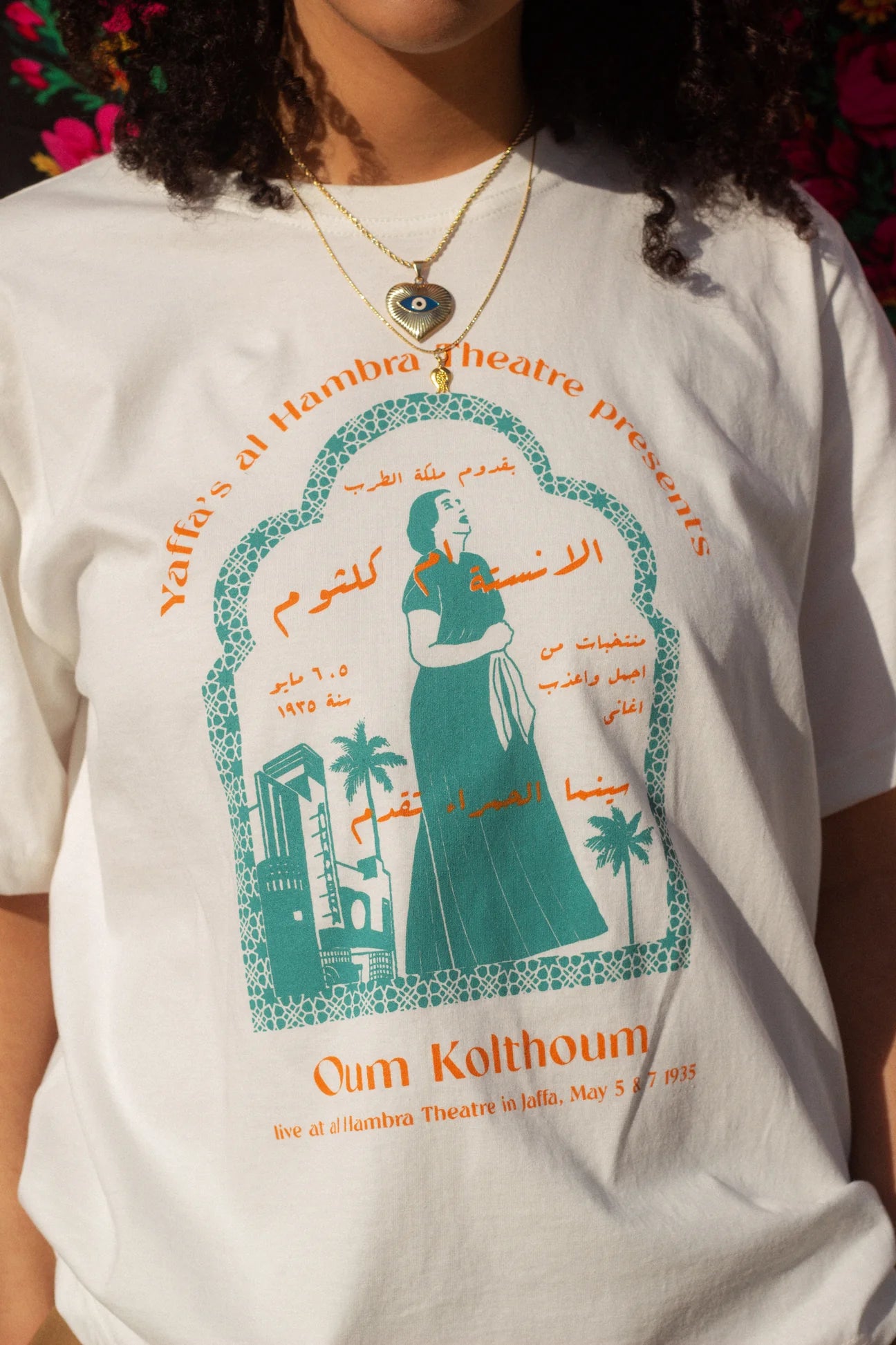 Oum Kolthoum T-shirt (unisex) - Hilweh Market