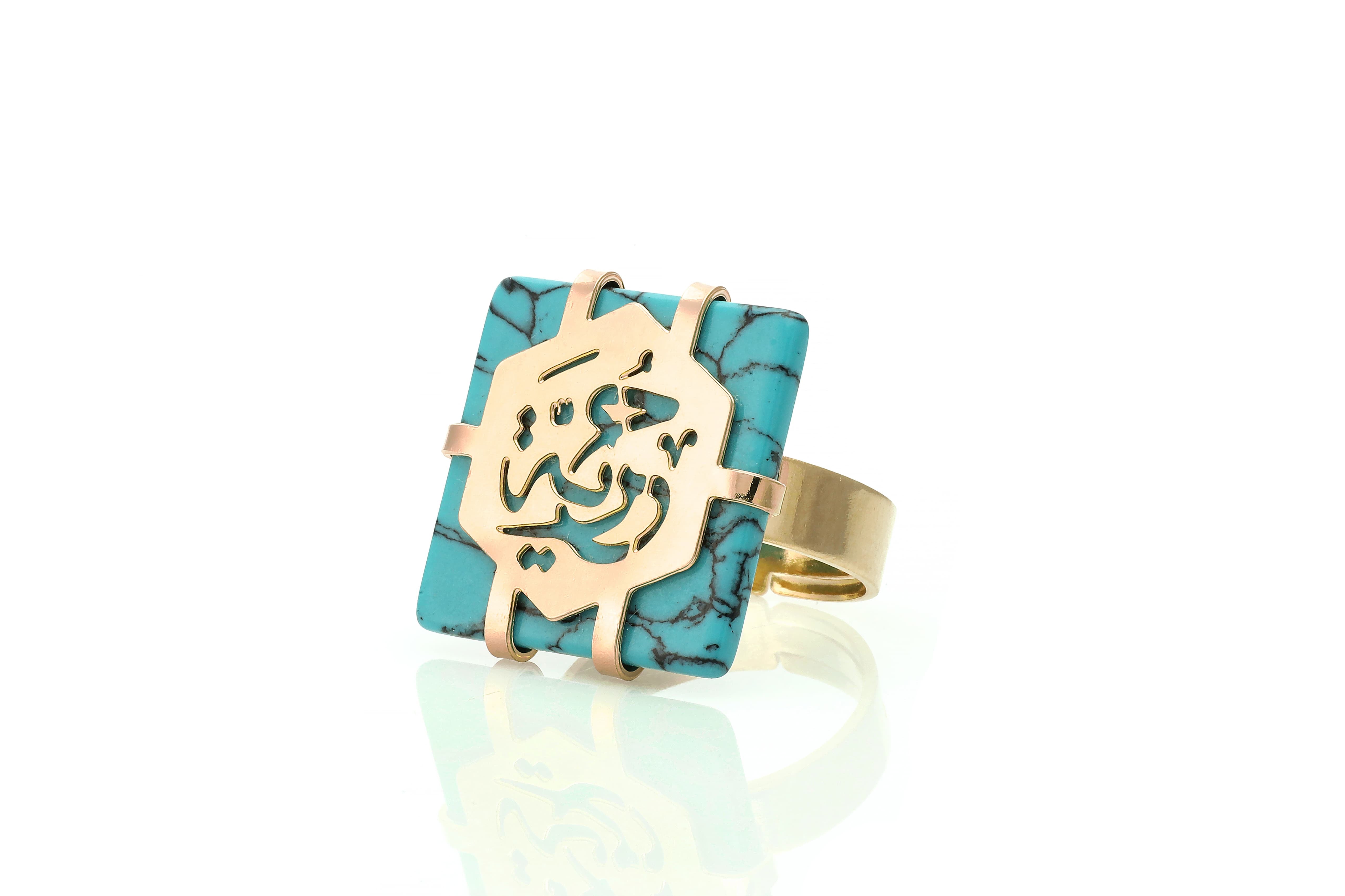 Turquoise Arabic Calligraphy Ring Freedom - Hilweh Market