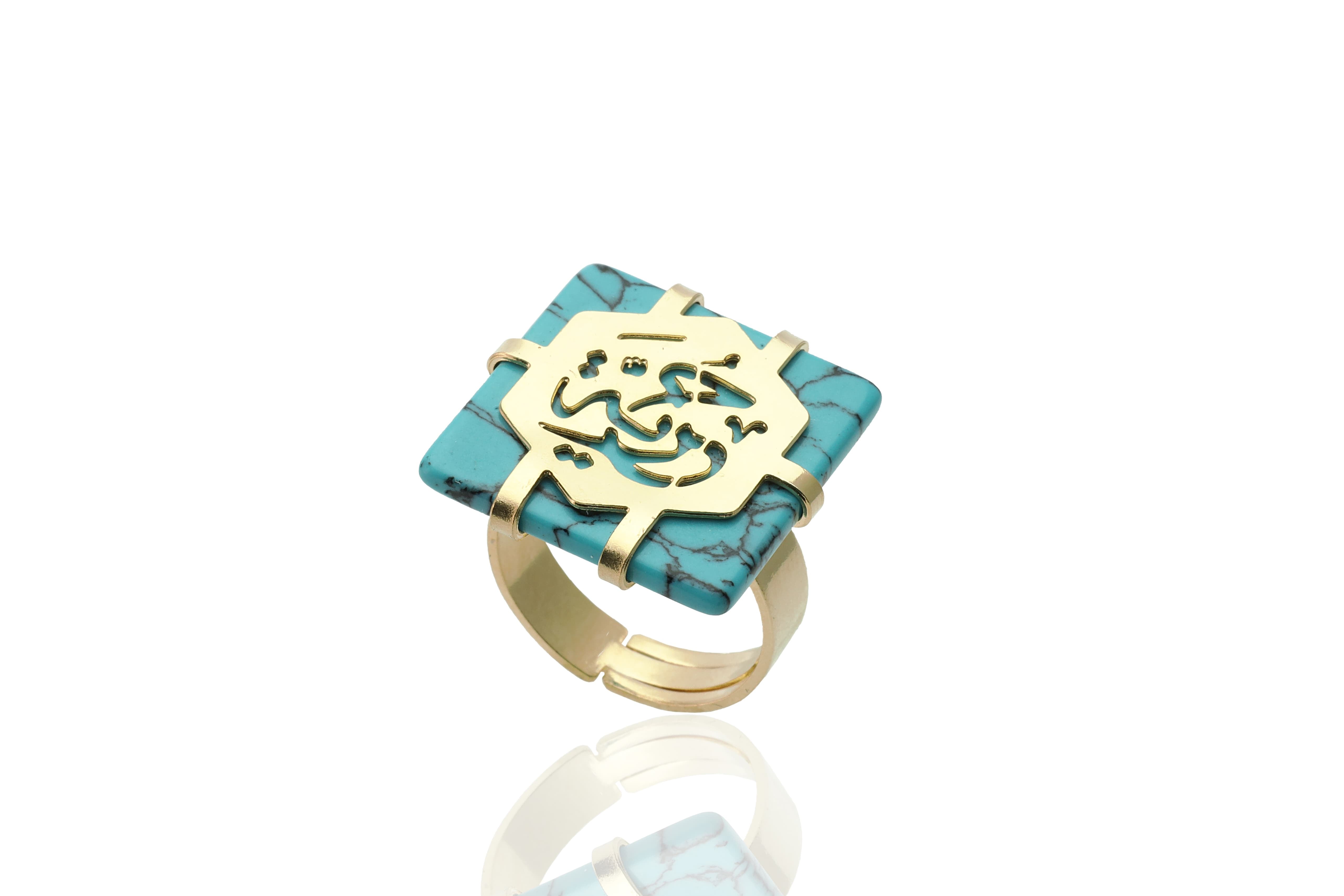Turquoise Arabic Calligraphy Ring Freedom - Hilweh Market