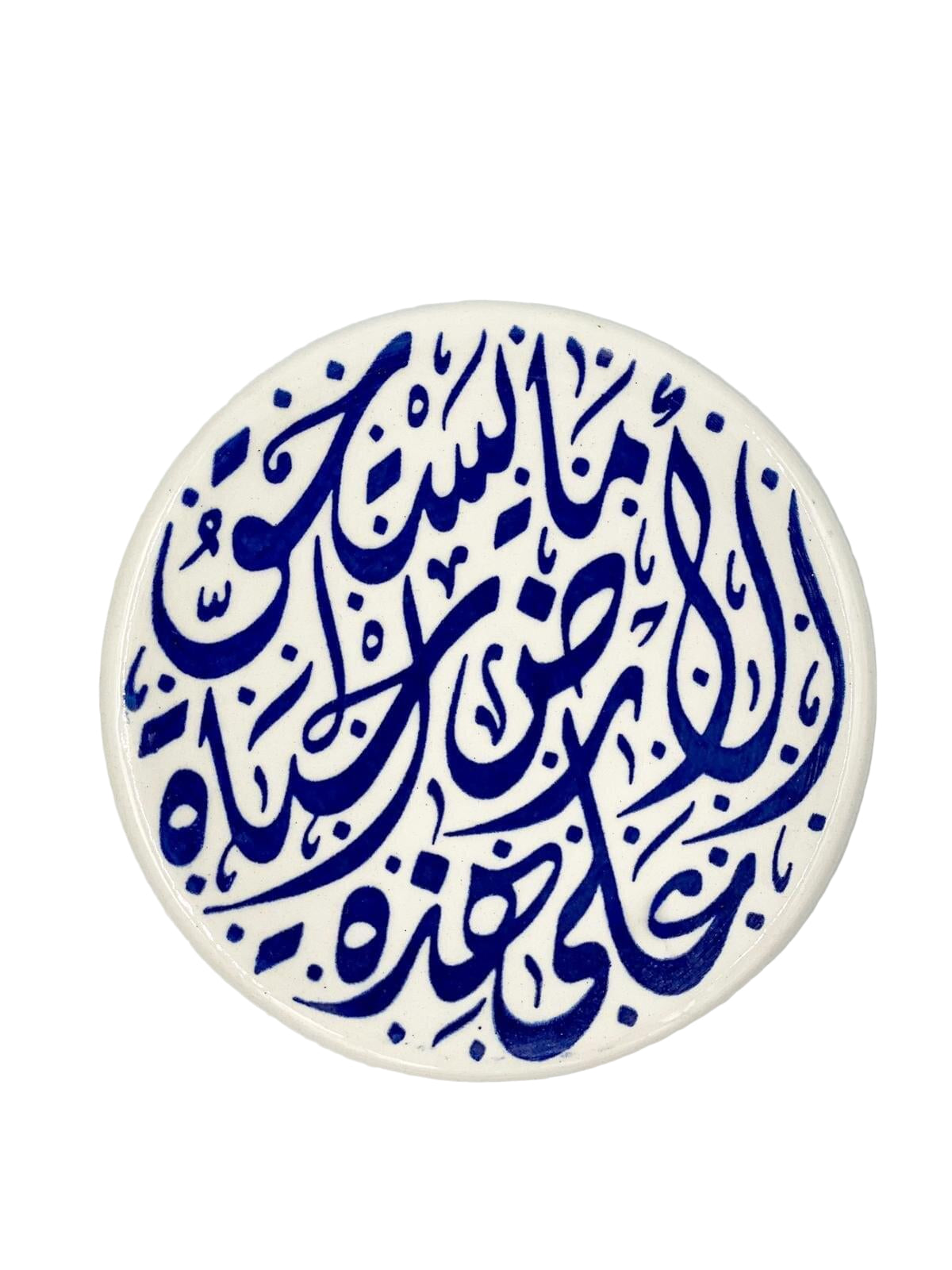 Ceramic calligraphy coasters - Hilweh Market