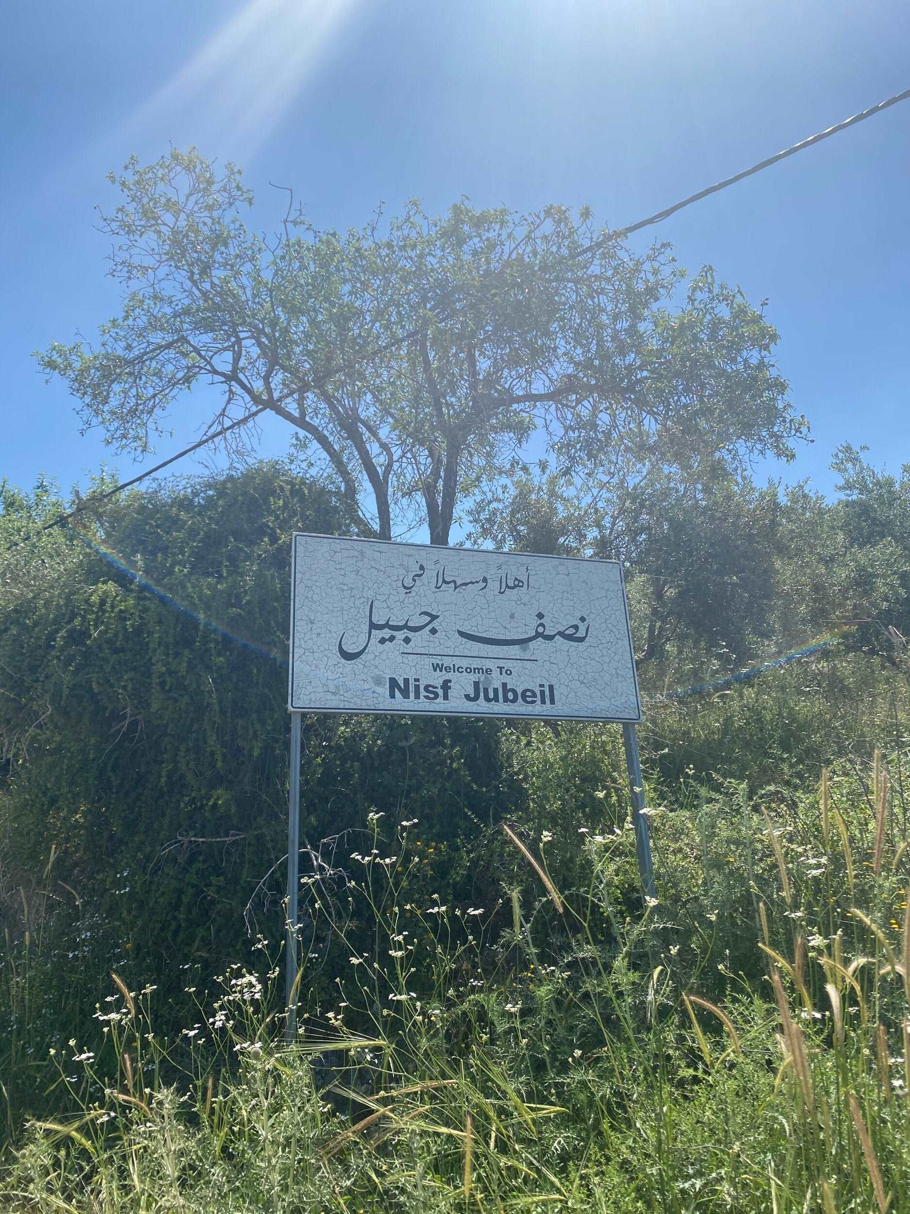 nisf-jbeil-nablus-palestine