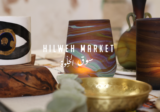 Hilweh Market Gift Card