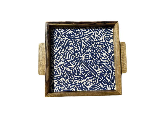 Arabic Calligraphy Serving Tray (more colors)