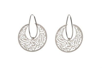 "Arabi" Calligraphy Hoop Earrings - Gold/Silver