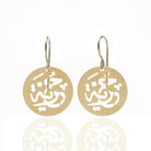 Gold Plated Calligraphy Coin Earrings - Hilweh Market