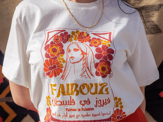 Fairouz in Jerusalem T-shirt (unisex) - Hilweh Market