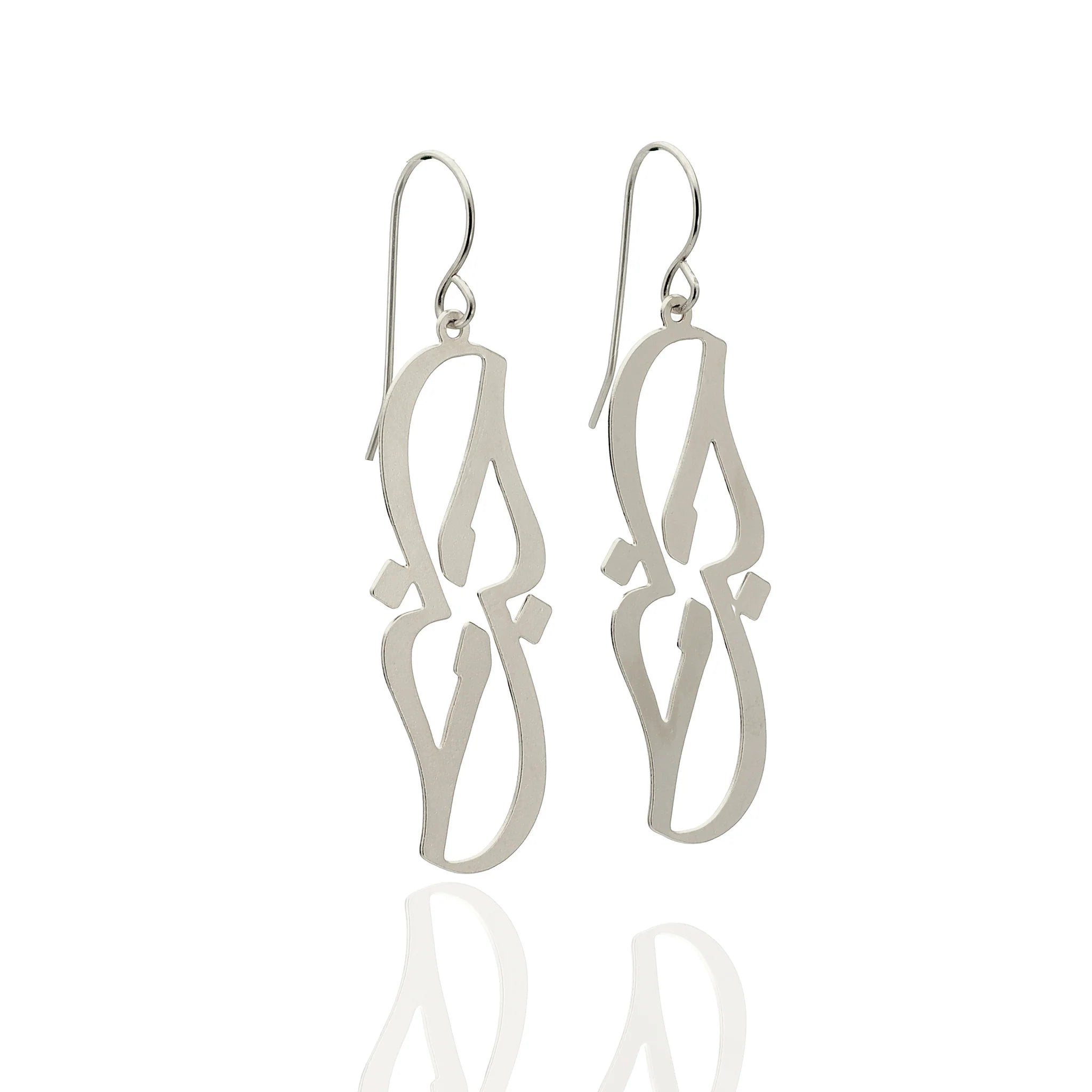 Arabic Calligraphy ‘Hubb’ Love Earrings - Gold/Silver - Hilweh Market