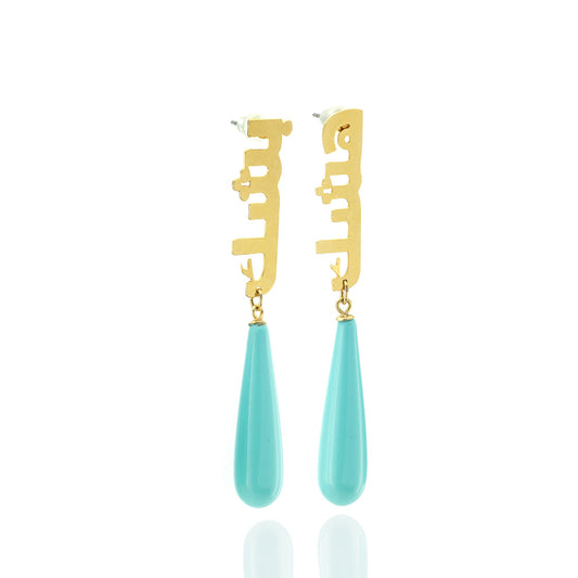 Arabic Calligraphy Turquoise Gold Earrings