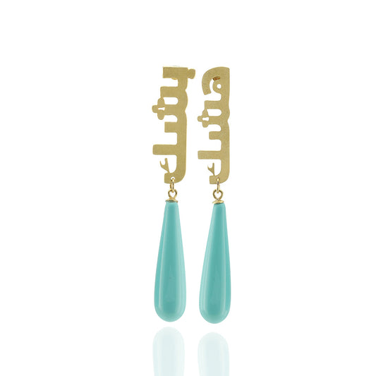 Arabic Calligraphy Turquoise Gold Earrings