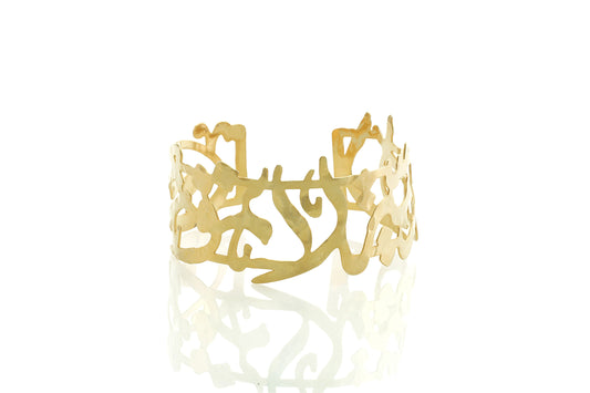 Arabic Calligraphy ‘Hurriyyeh’ Cuff Bracelet - Gold/Silver - Hilweh Market