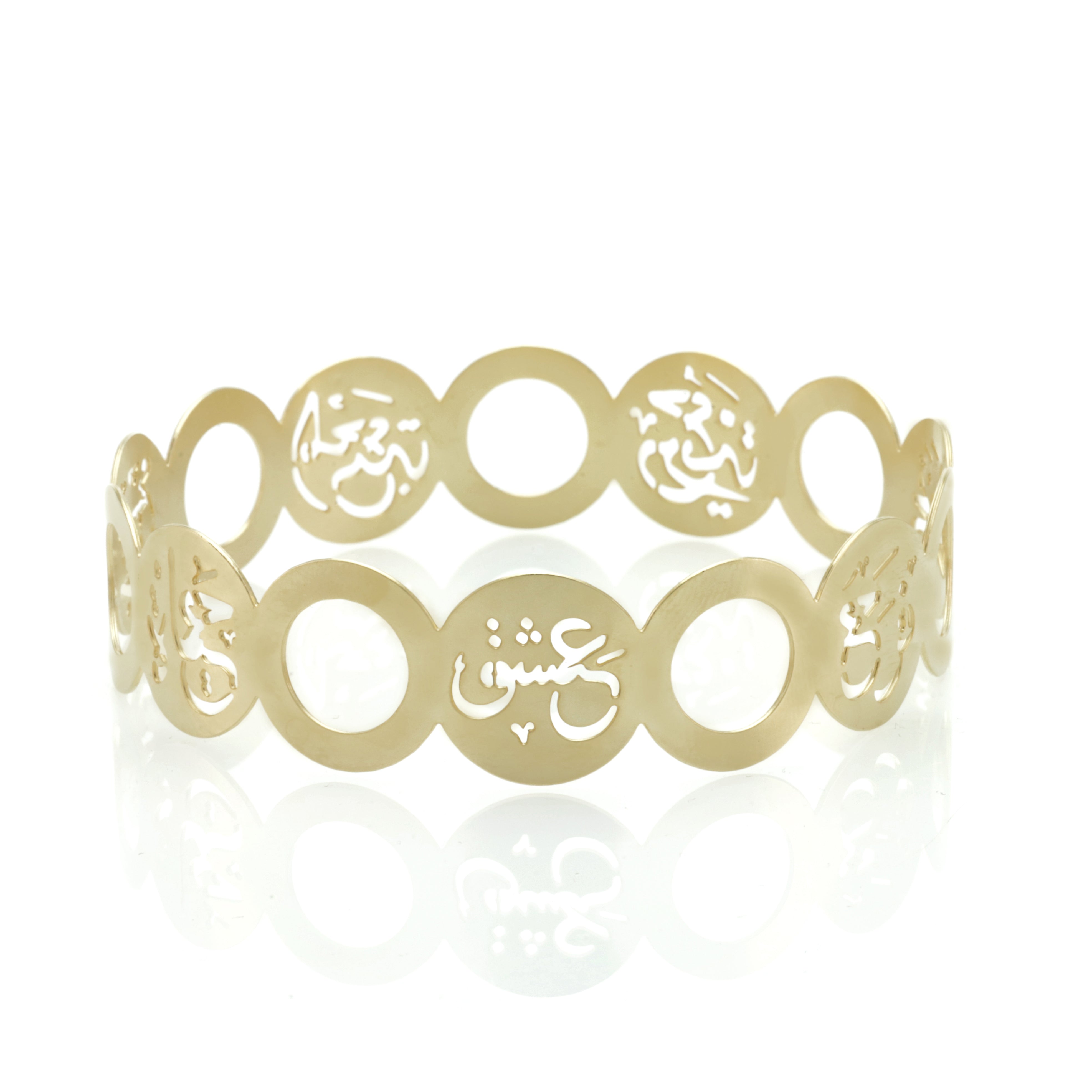 Arabic Calligraphy Bangle (7 words) - Hilweh Market