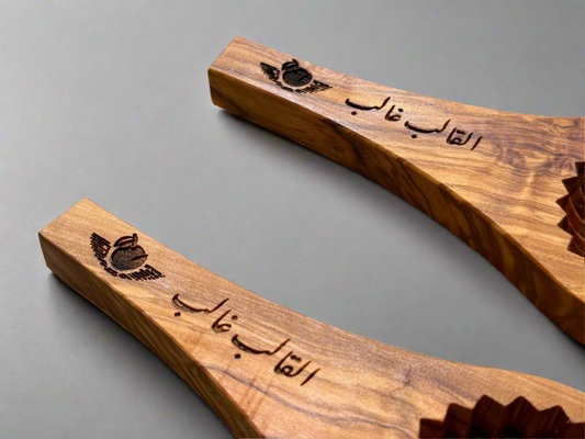 Olive Wood Ma’moul Eid Cookie Mold 