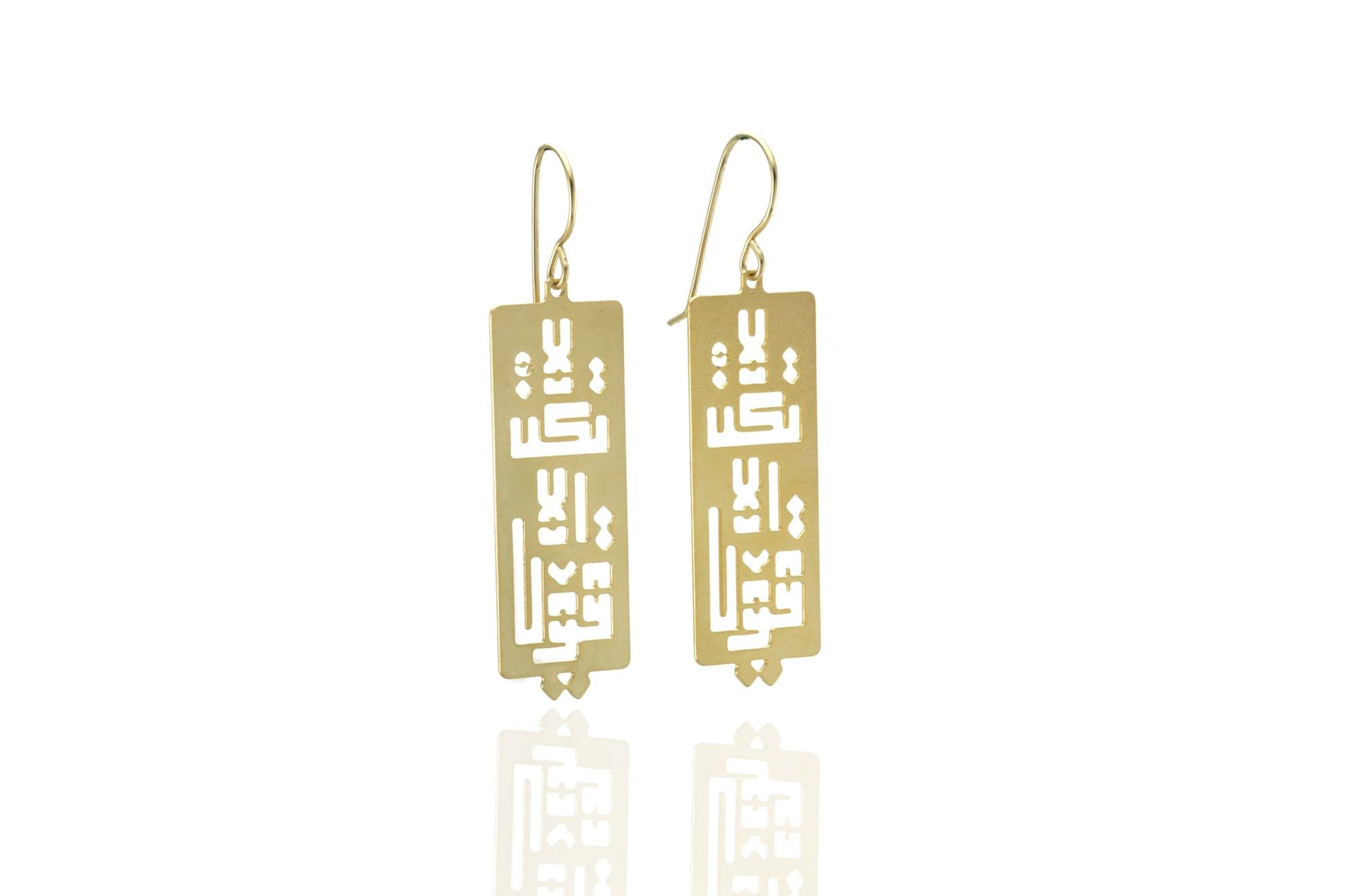 “Be strong" Calligraphy Earrings - Gold - Hilweh Market
