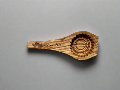 Olive Wood Ma’moul Eid Cookie Mold 
