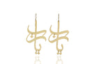 Arabic Calligraphy Gold ‘Ya Rab’ Earrings - Hilweh Market