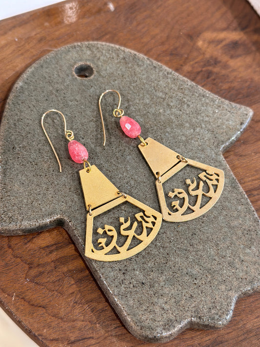 Gold Calligraphy “Passion” Earrings
