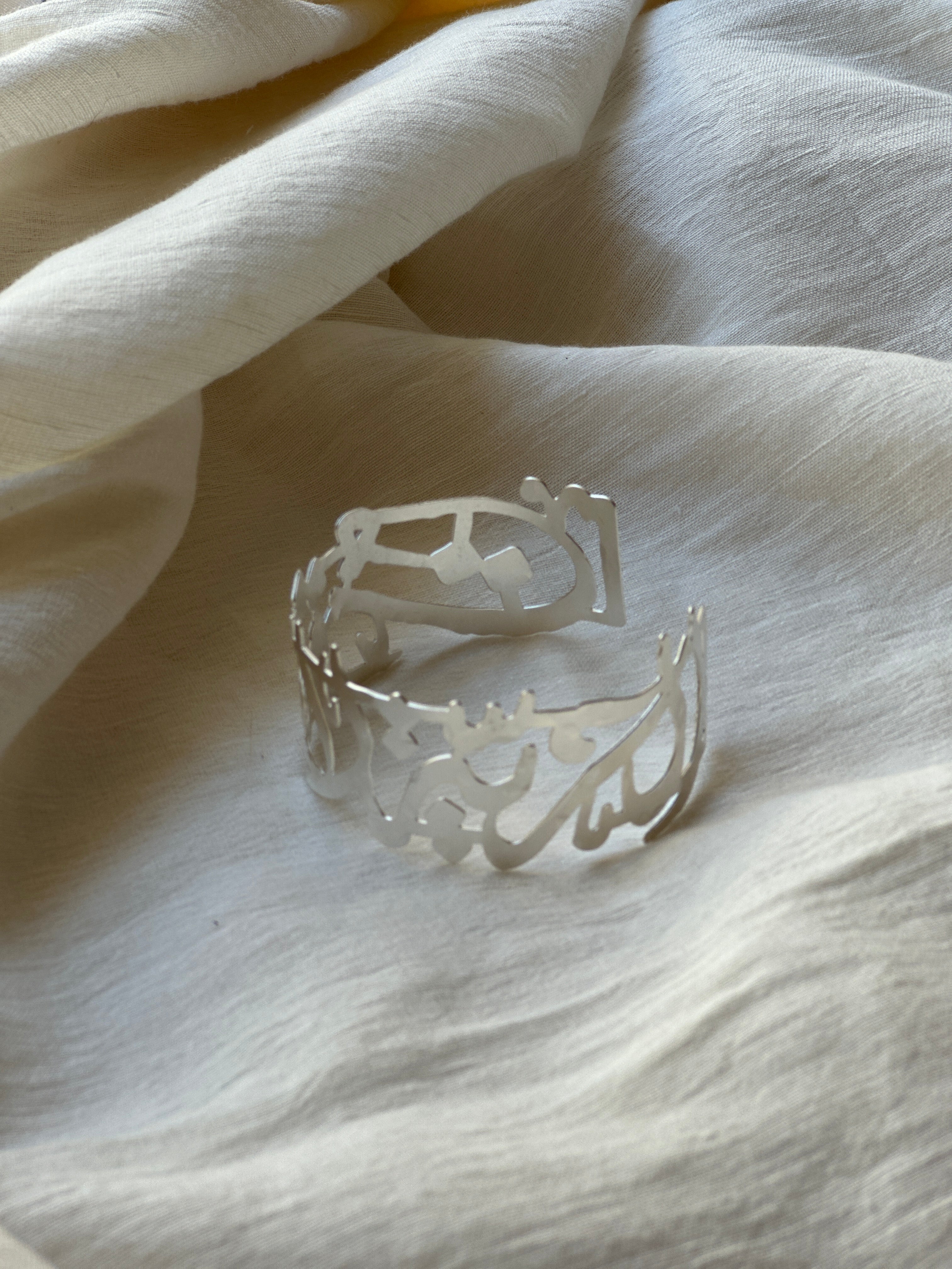 ‘Hurriyyeh’ Silver Cuff Bracelet - Hilweh Market