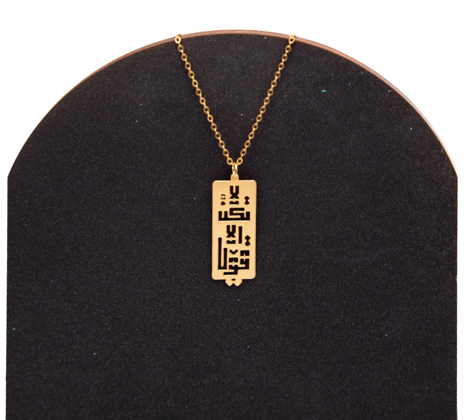 "Be strong" Calligraphy Necklace - Hilweh Market