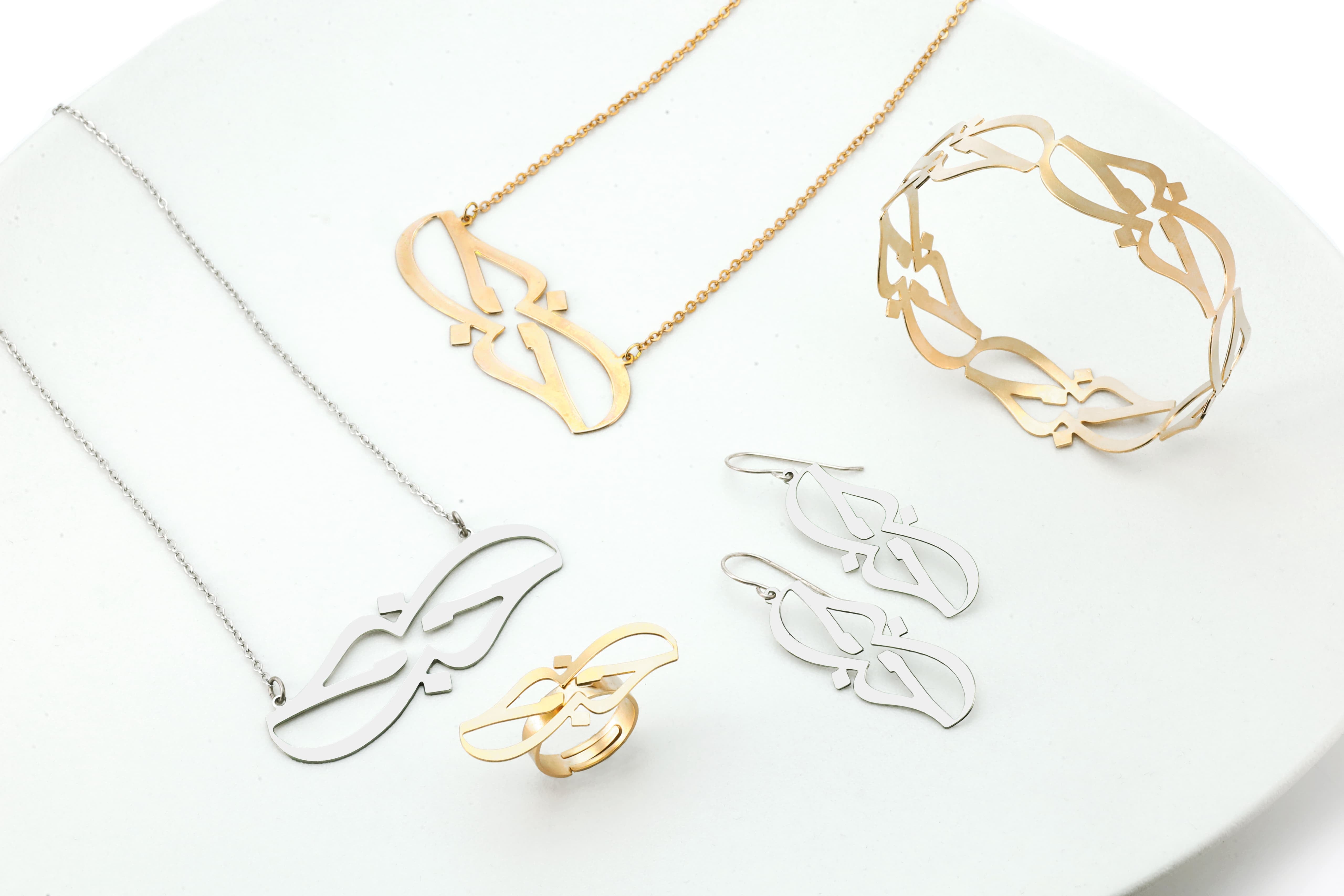 Arabic Calligraphy Necklace “Hubb” (Love) - Gold - Hilweh Market