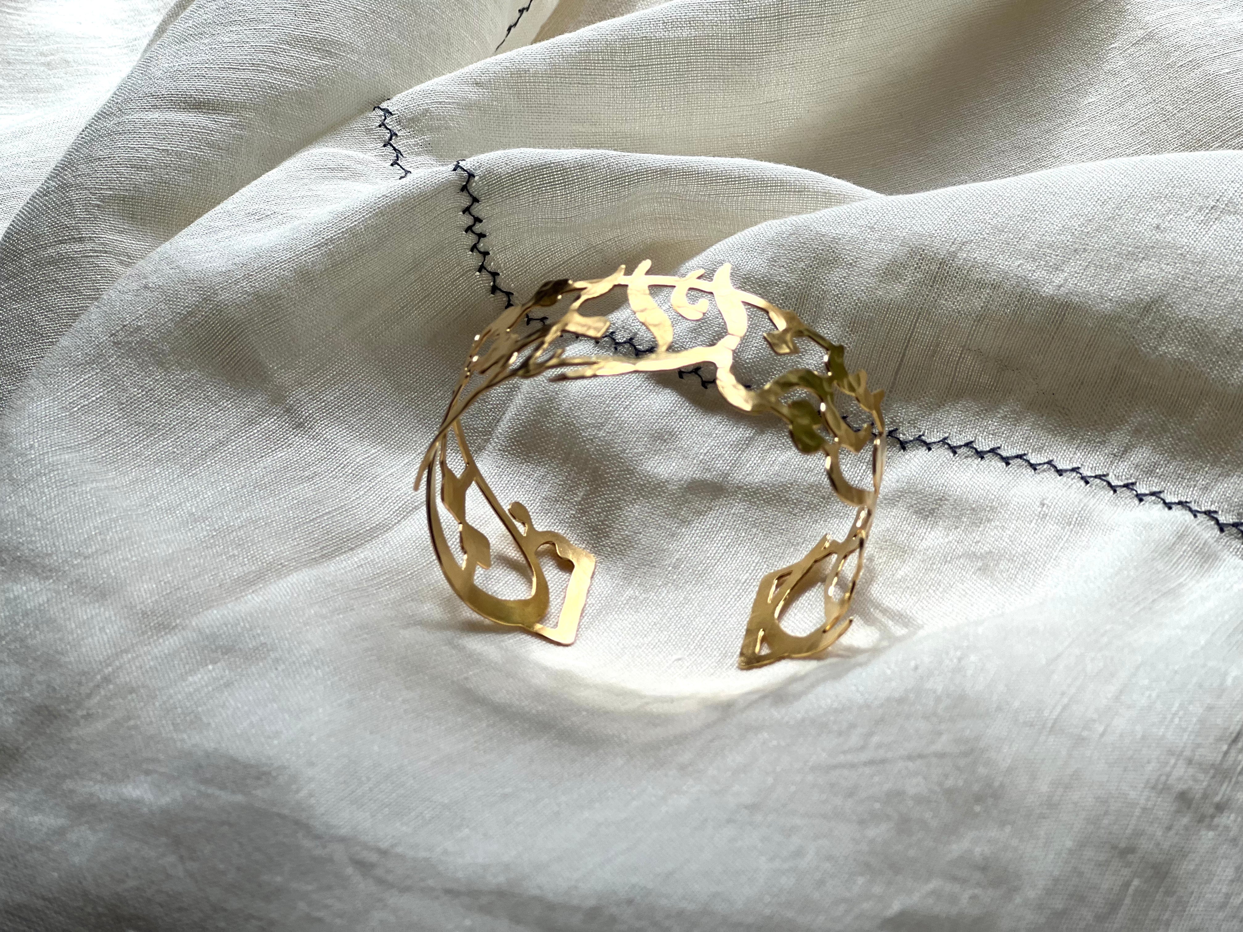 Arabic Calligraphy ‘Hurriyyeh’ Cuff Bracelet - Gold/Silver - Hilweh Market