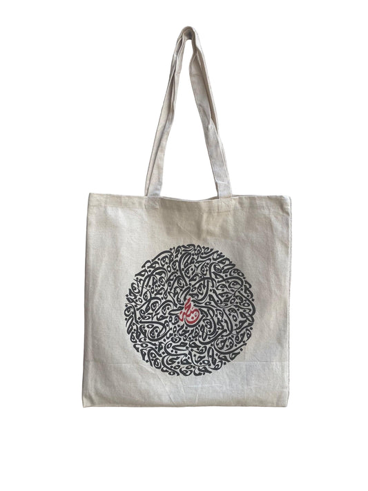 Calligraphy Tote Bag - Hilweh Market